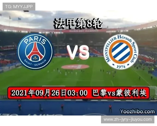 法甲比赛直播平台与时间更新