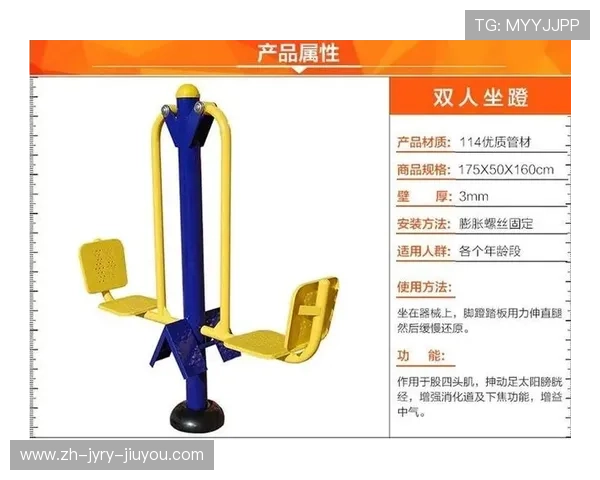 老人适用的健身器材推荐：温和体育锻炼方式指南