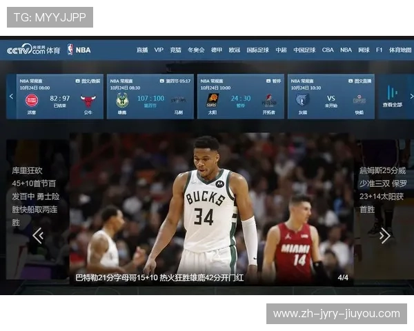 视频直播NBA赛事平台推荐与操作指南